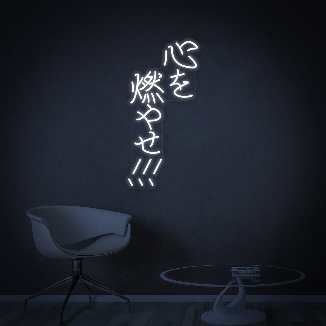 "Burn Your Heart Anime" Neonschrift