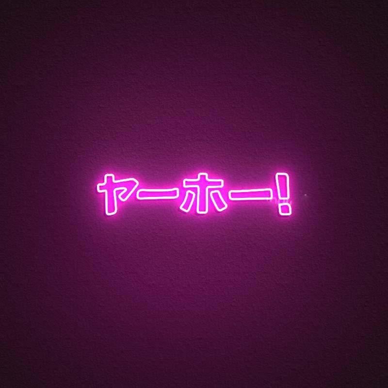 "JAPANESE KATAKANA YAHOO" Neonschrift