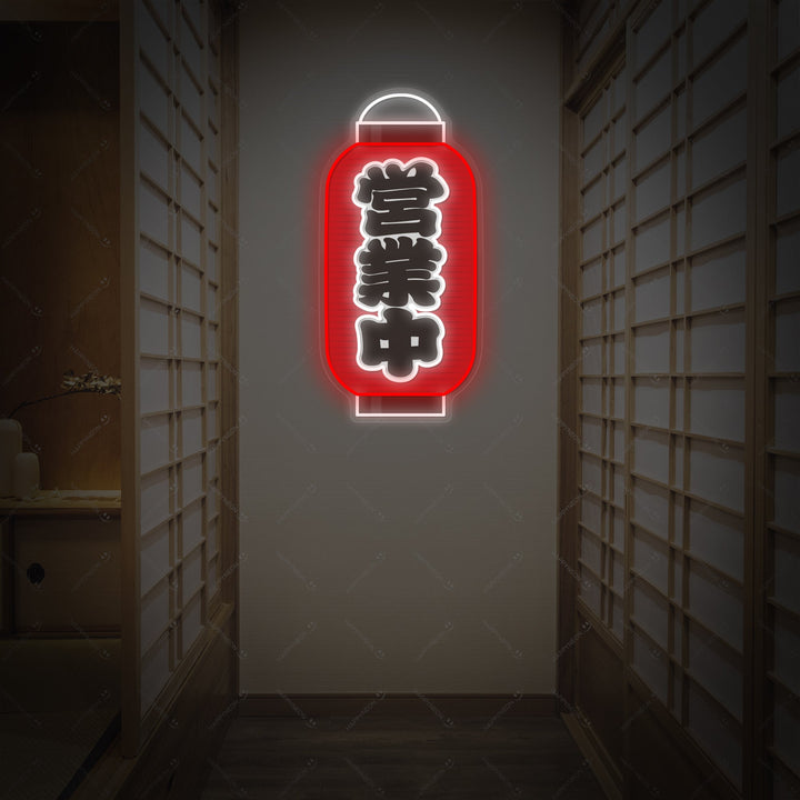 Geschäft ist geöffnet Neonschild, Japanische Restaurantdekoration