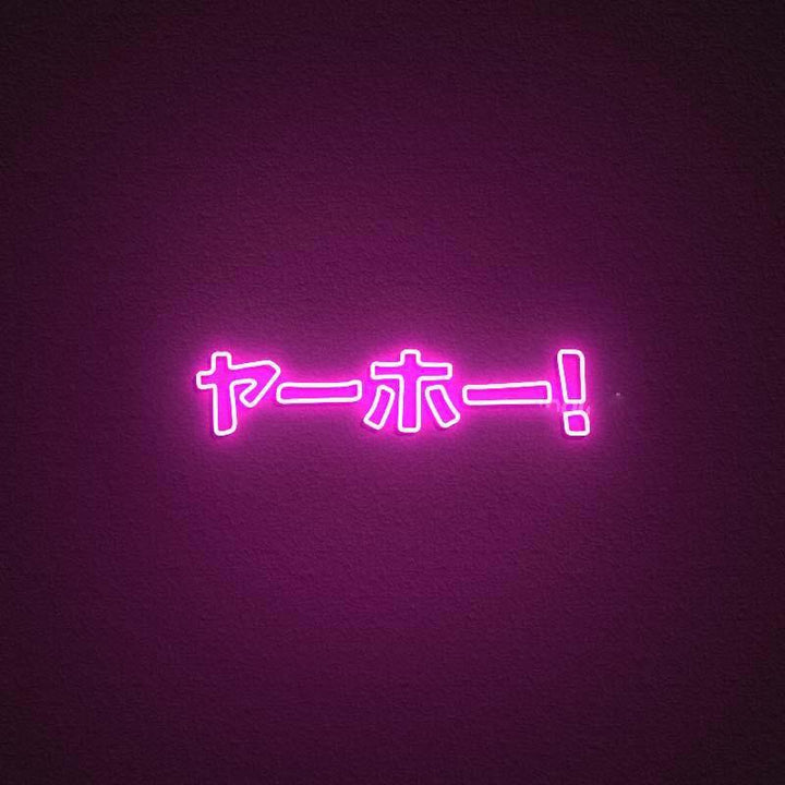 "JAPANESE KATAKANA YAHOO" Neonschrift